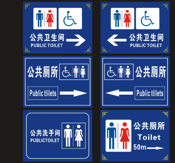 南充标识深夜AV免费观看制作施工安装