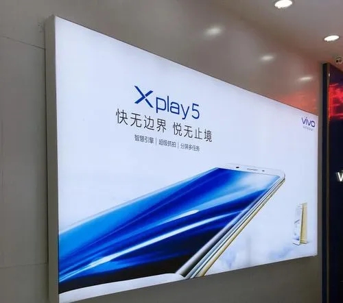 四川广告深夜AV免费观看的灯箱怎么散热