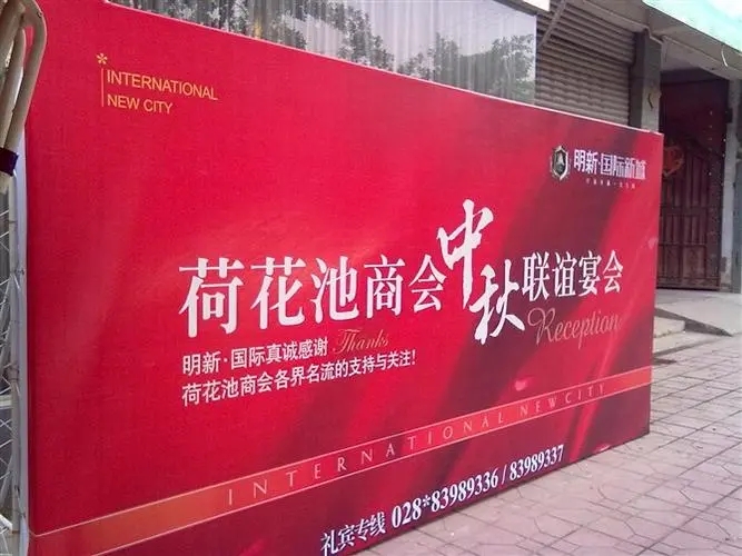 四川广告公司喷印喷绘的材料有哪些？