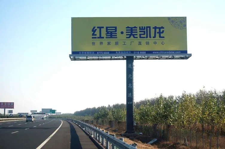 旅游景区标识的深夜AV免费观看制作范围