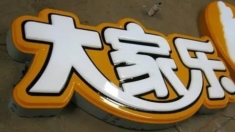 四川广告公司灯箱广告的优势在哪里？