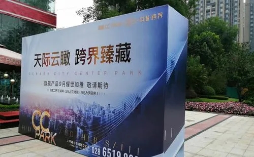 成都广告深夜AV免费观看喷绘和写真有什么区别呢？