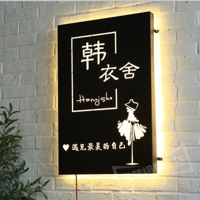 四川广告深夜AV免费观看发光字是广告家族中艳丽的一族