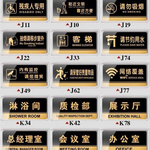 亚克力标牌制作时注意事项有哪些？四川深夜网站在线观看广告告诉你