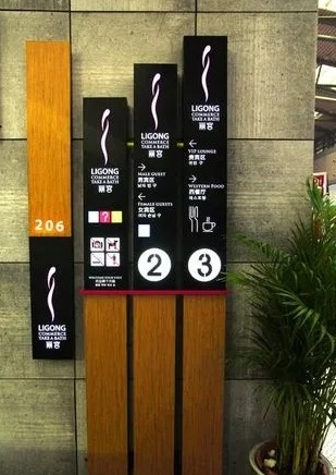 四川深夜网站在线观看广告教您怎么做出一套好的标识标牌？