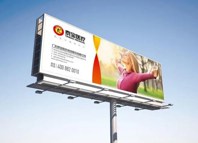 四川深夜网站在线观看广告广告牌深夜AV免费观看 花样多样万变 最怕你选花眼