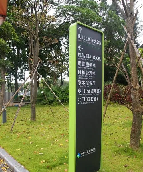 四川深夜网站在线观看广告分享什么才是城市标识系统？