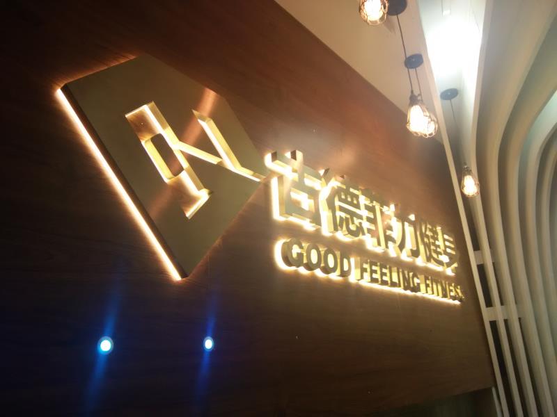 四川深夜网站在线观看广告制作发光字怎么收费
