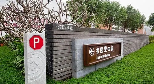 看四川广告深夜AV免费观看如何打造专属的地产标识？