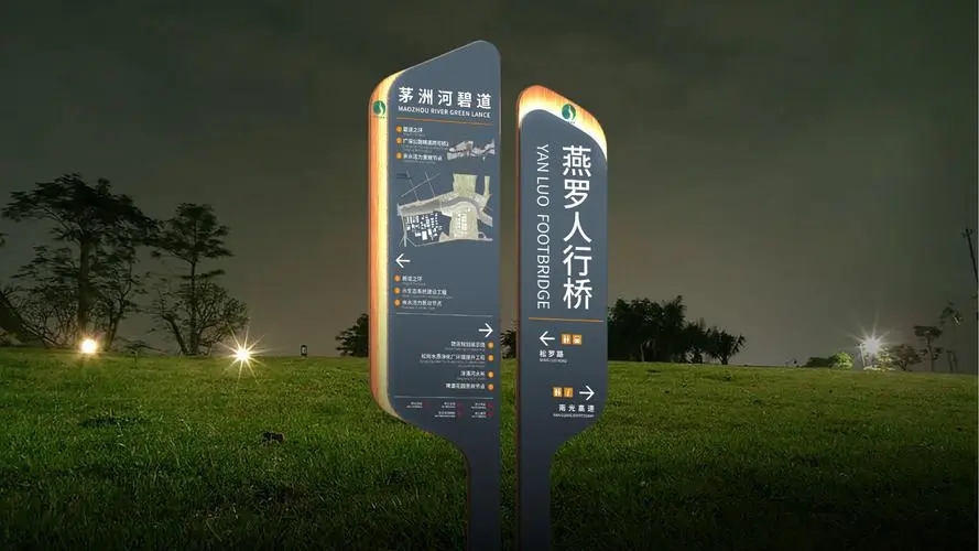 成都广告深夜AV免费观看商场导向标识系统？