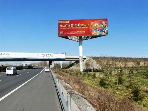 四川广告公司高速公路广告牌深夜AV免费观看怎么引人注目