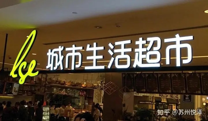 四川深夜网站在线观看广告广告牌如何制作出来的？