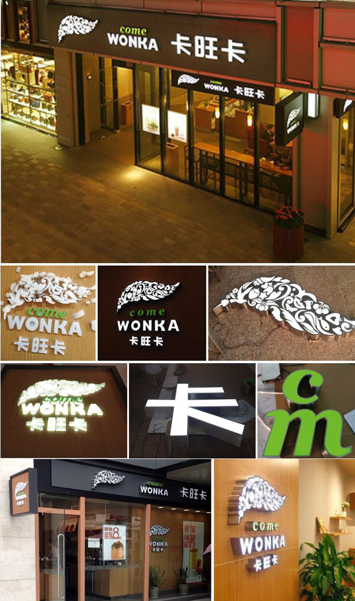 四川广告制作的精神堡垒安装的位置？