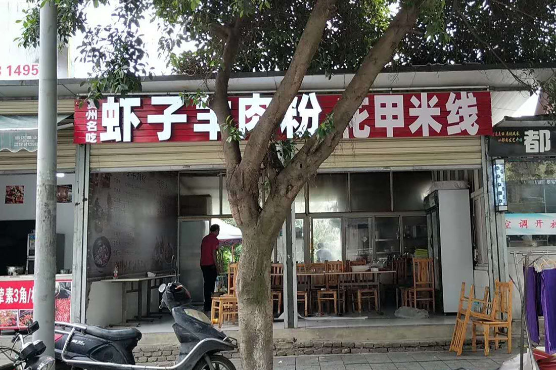 广告招牌深夜AV免费观看制作安装