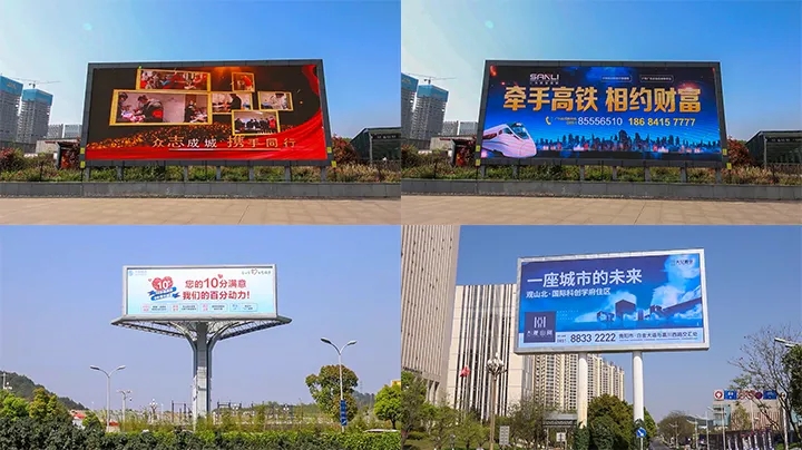 成都户外广告深夜AV免费观看制作安装
