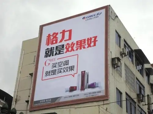 成都户外广告深夜AV免费观看制作安装