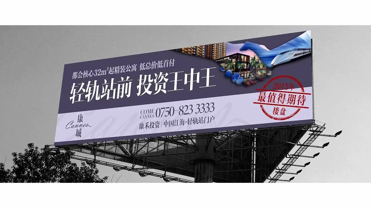 成都户外广告深夜AV免费观看制作安装