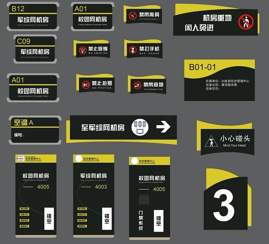 成都广告标识标牌深夜AV免费观看制作安装