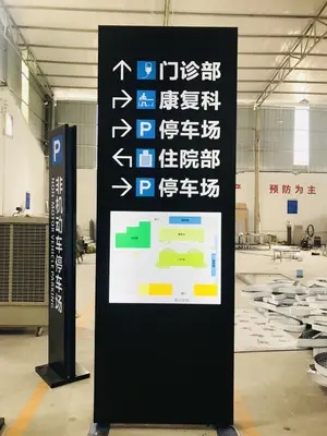 成都广告标识标牌深夜AV免费观看制作安装
