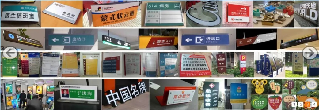 成都广告标识标牌深夜AV免费观看制作安装