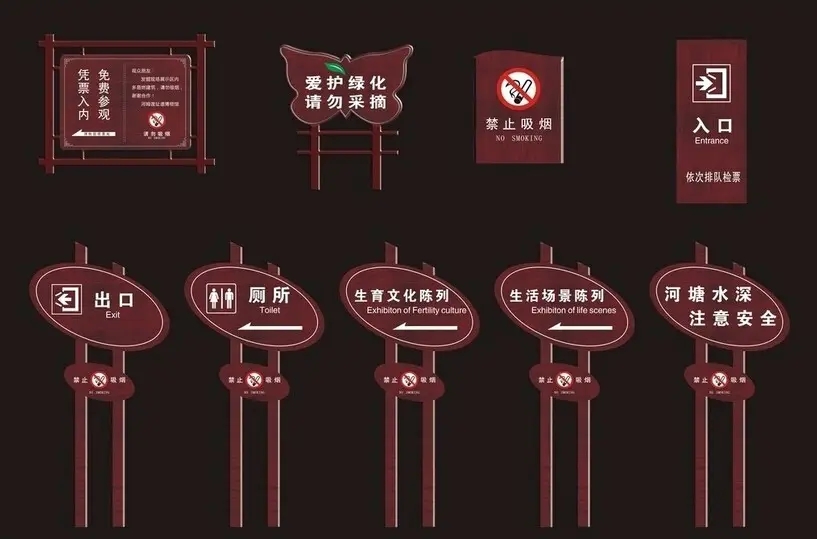 成都广告标识标牌深夜AV免费观看制作安装