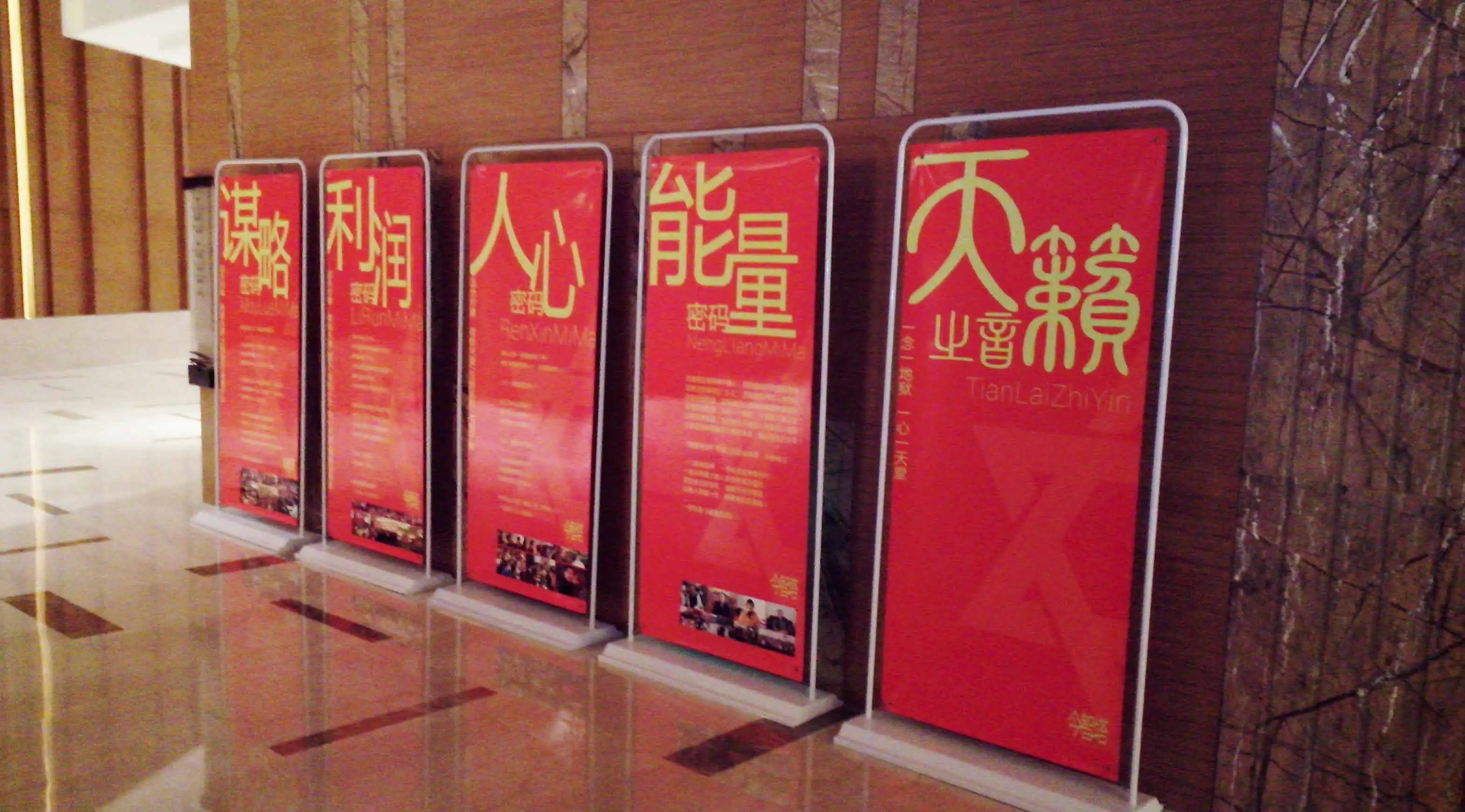 成都展览展架展示深夜AV免费观看制作安装