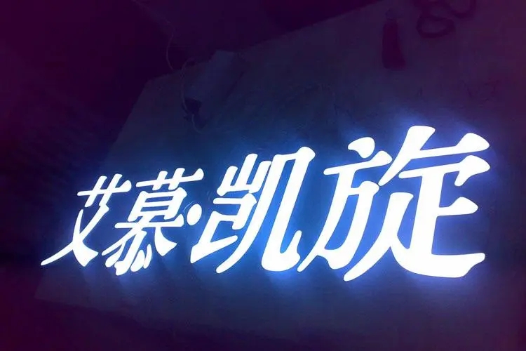 成都广告深夜AV免费观看精神堡垒的高度与用材