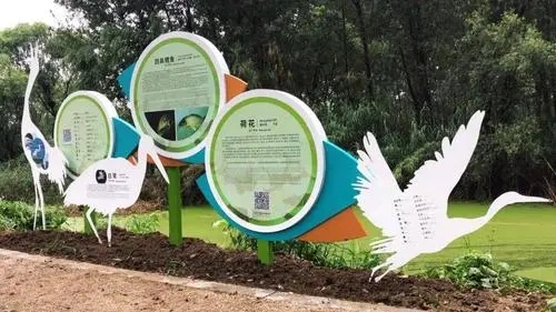 成都广告深夜AV免费观看打造公园标识标牌系统的4个阶段