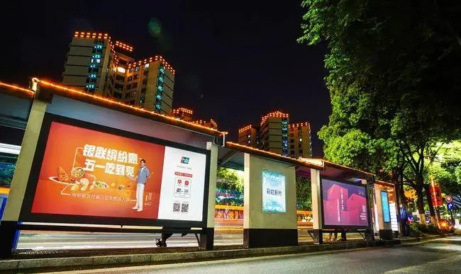 四川深夜网站在线观看广告标识标牌的意义
