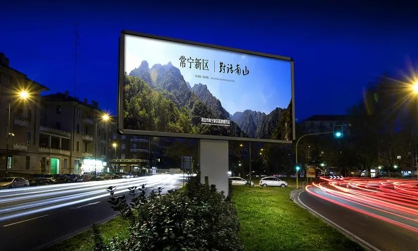 四川广告公司图文广告深夜AV免费观看能做哪些内容？