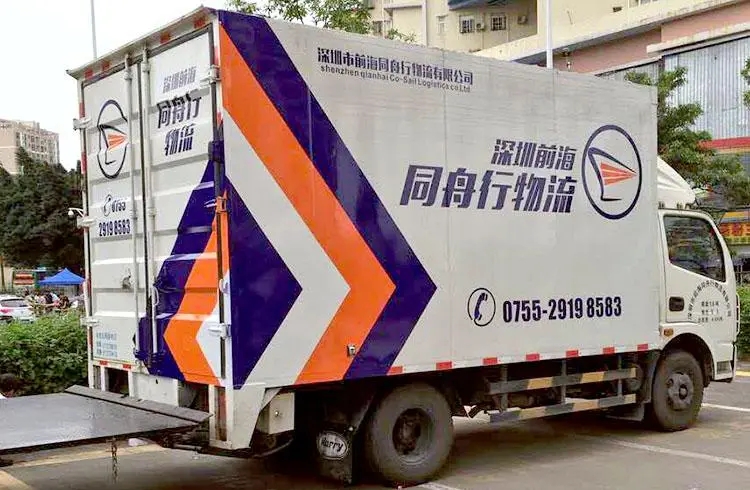 成都广告深夜AV免费观看厢式货车可以贴广告吗？