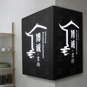 成都广告物料灯箱深夜AV免费观看有哪些方面要注意？
