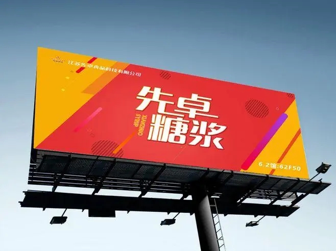 四川广告深夜AV免费观看如何通过标识标牌来进行价值的传递？