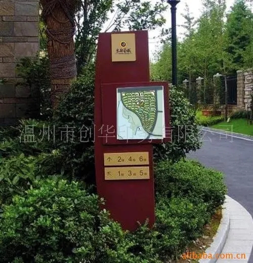 小区内的成都广告公司标识标牌怎么深夜AV免费观看？