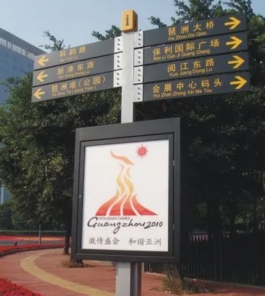 成都广告深夜AV免费观看一个标识标牌需要注意什么？