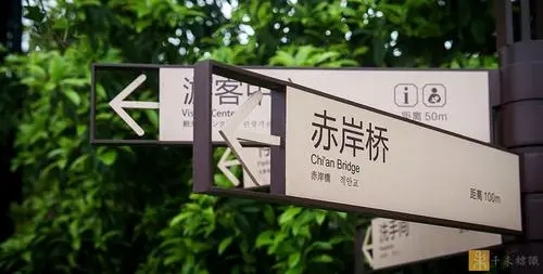 市场上的标识标牌分为哪四类？
