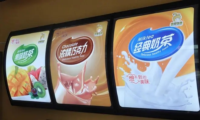 成都广告深夜AV免费观看广告牌什么字体最好看？