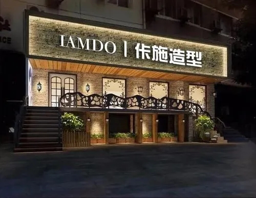 成都广告公司门头招牌怎样去选择？