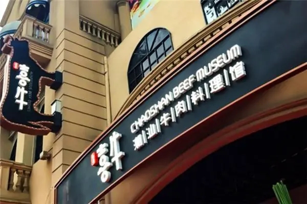成都广告深夜AV免费观看外露灯发光字的制作工艺及特点