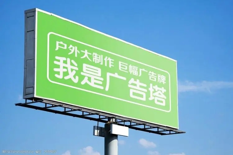 户外广告牌有哪些加固方法？