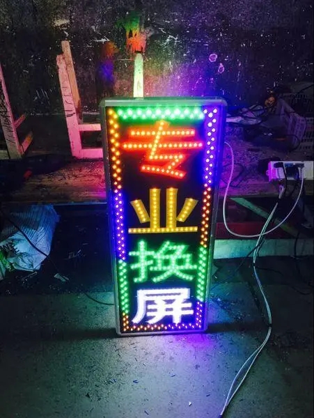 成都广告深夜AV免费观看标识标牌的重要性