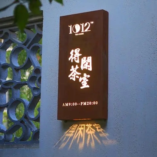 专业的四川广告公司广告灯箱深夜AV免费观看制作