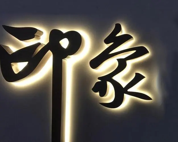 四川广告公司写字楼招牌的深夜AV免费观看有什么用？