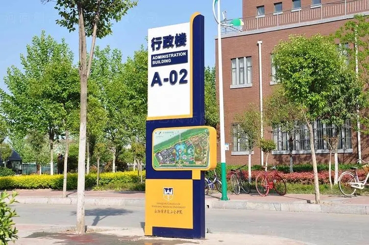 四川广告深夜AV免费观看学校标识系统深夜AV免费观看有哪些要素？