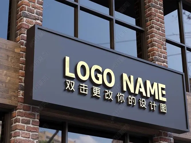 四川广告公司不同行业各自适合用哪种发光字？