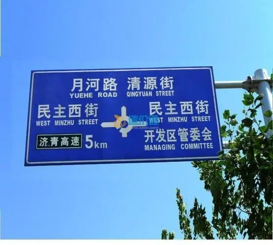 按功能类别分，成都广告公司标识标牌有哪些？