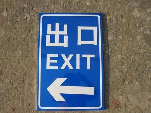 按设置形式上分，标识标牌有哪些？