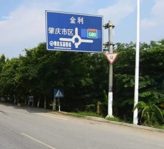 哪四种颜色是国家消防标识通用的安全色？