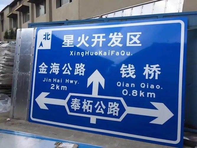 标识标牌制作的常用材料有哪些？