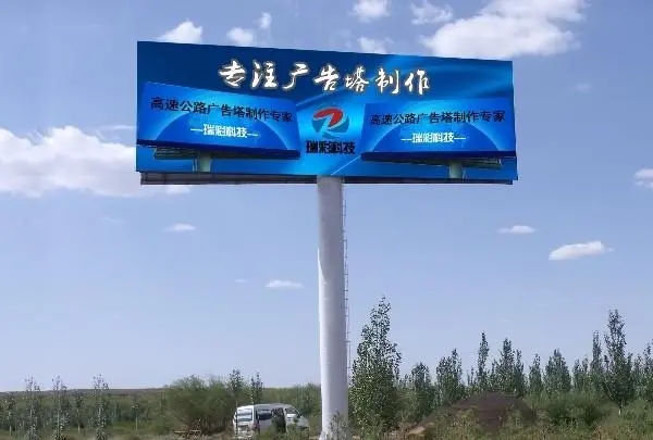 四川广告深夜AV免费观看的单立柱双面21*7米广告牌价格多少?